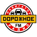 русское радио